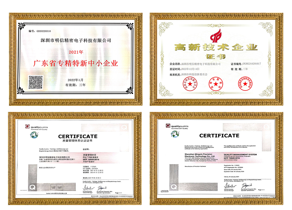 Qualification(图1)